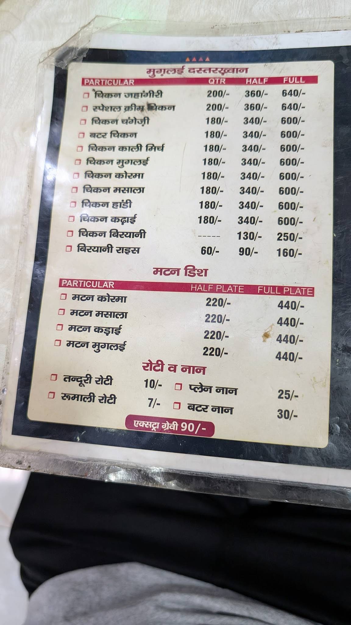 Delhi Mughlai Food menu