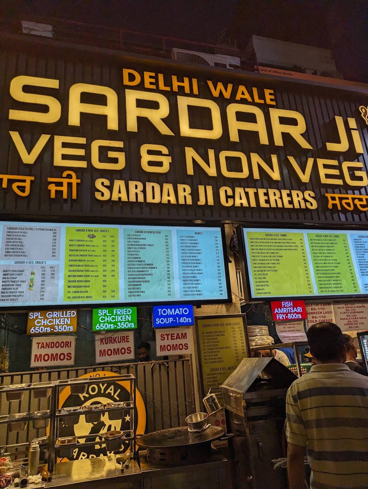 Delhi Wale Sardar Ji menu