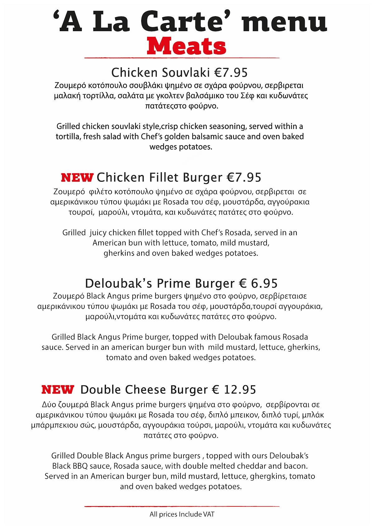 Menu At Deloubak Bar N Bites Paphos Ippokratous 28 menu-at-deloubak-bar-n-bites-paphos-ippokratous-28