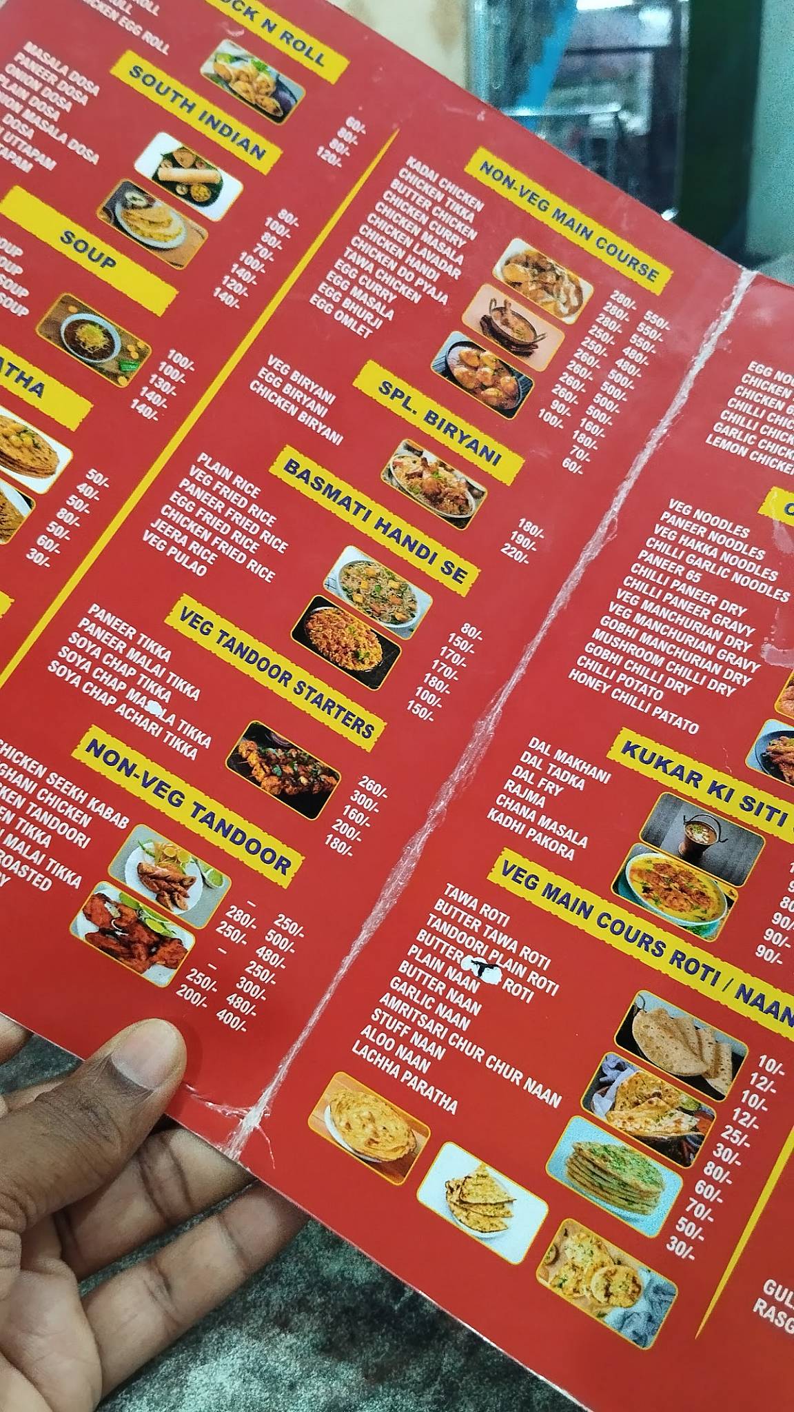 Desi tadka menu