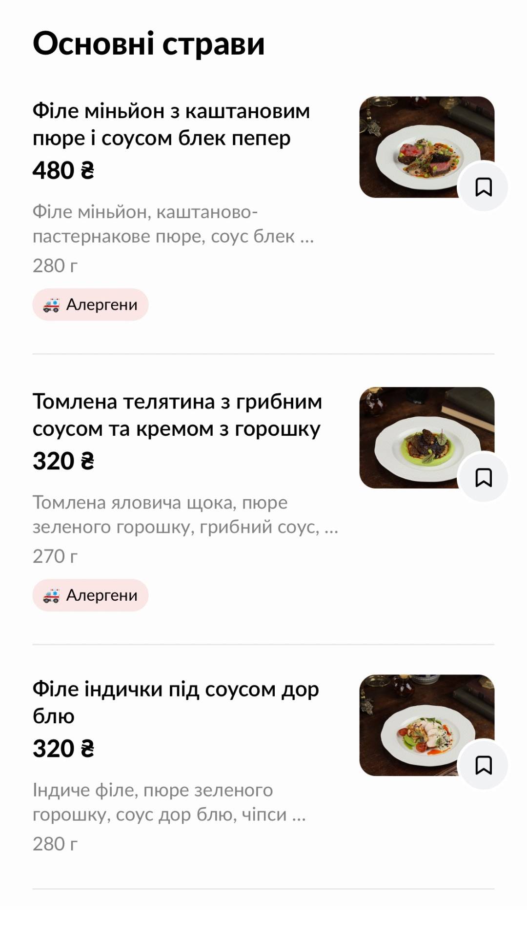 Menu de Doktor Faust