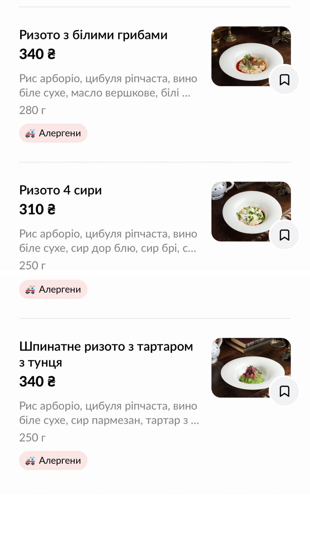 Menu de Doktor Faust