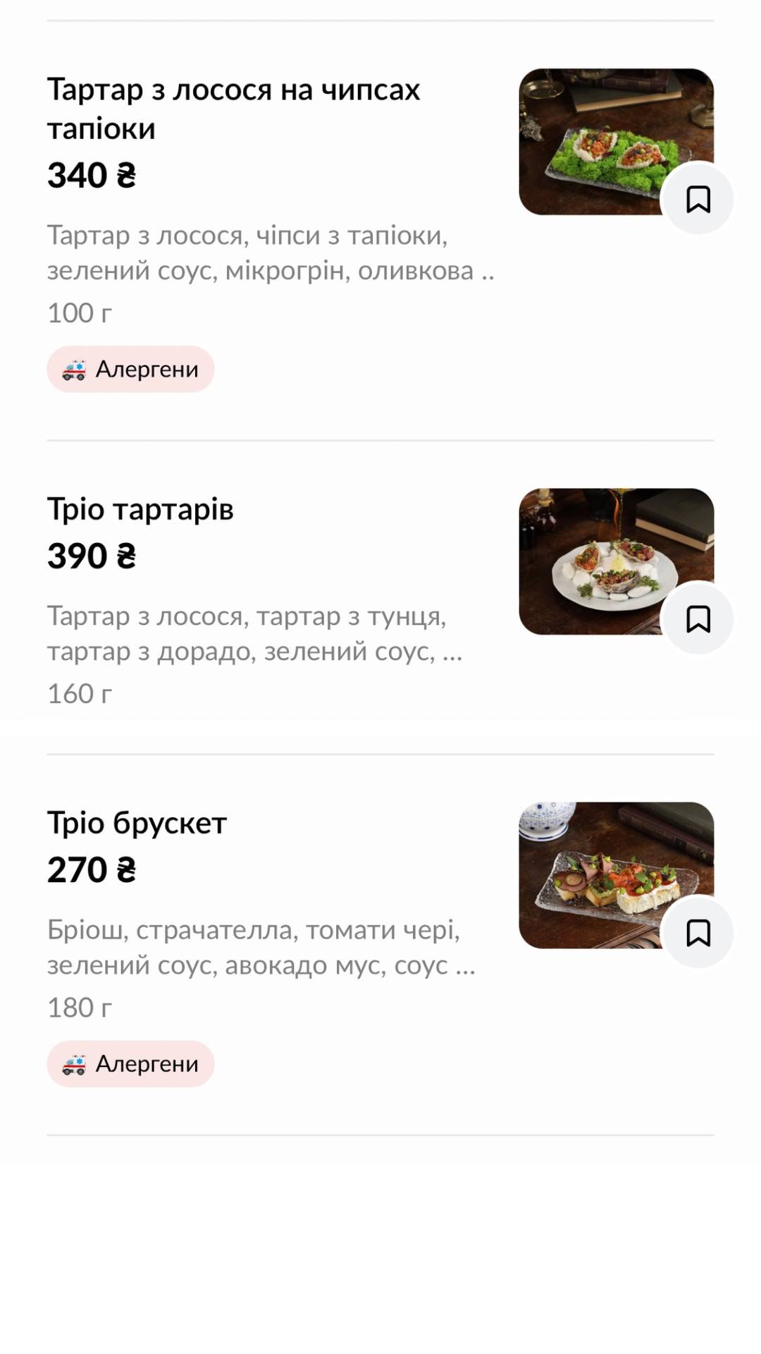 Menu de Doktor Faust