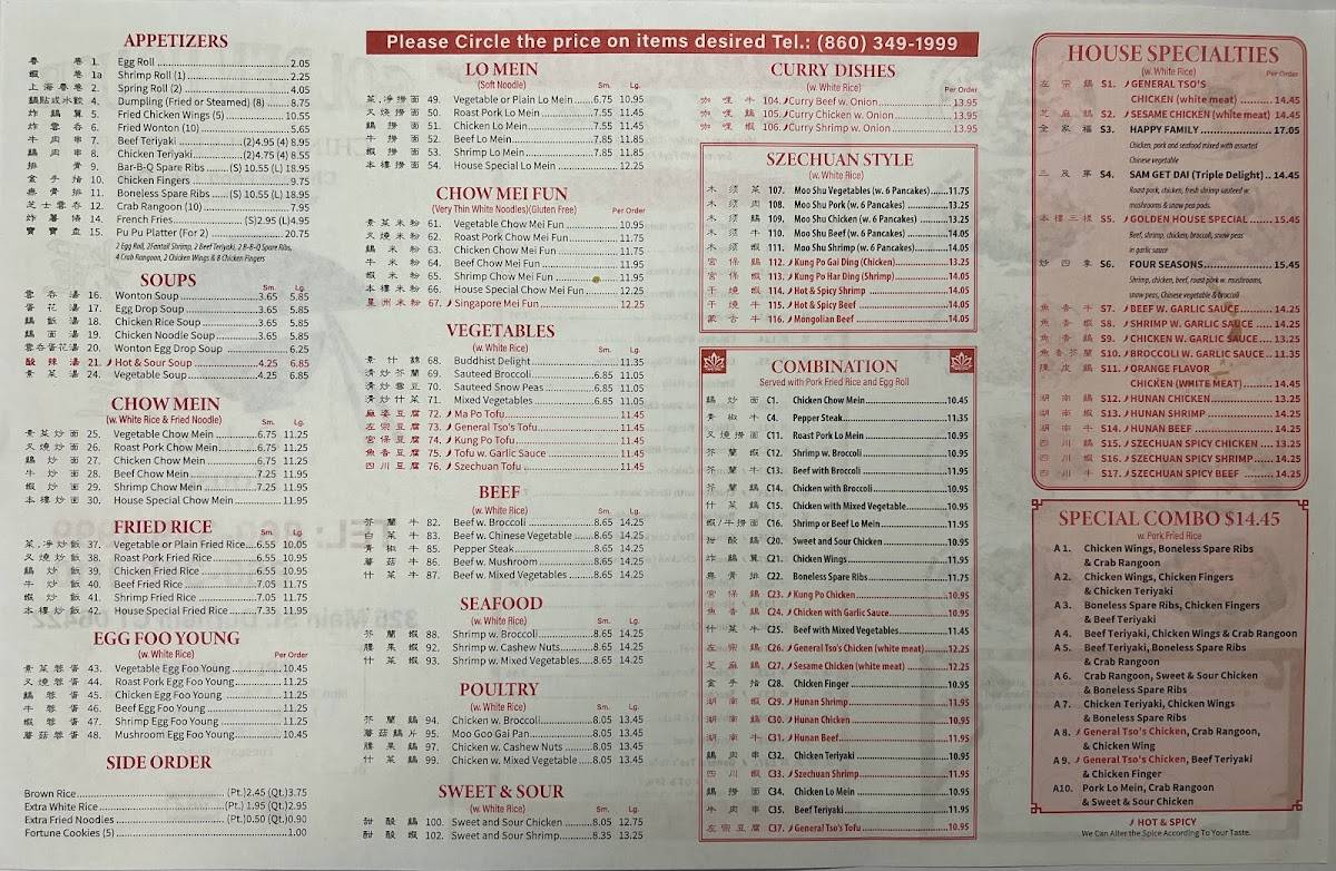 Menu at Golden House Chinese Restaurant, Durham