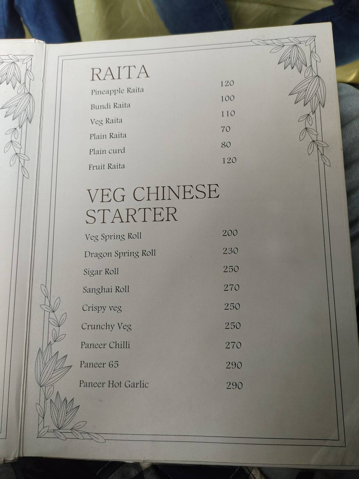 Fine Dine menu
