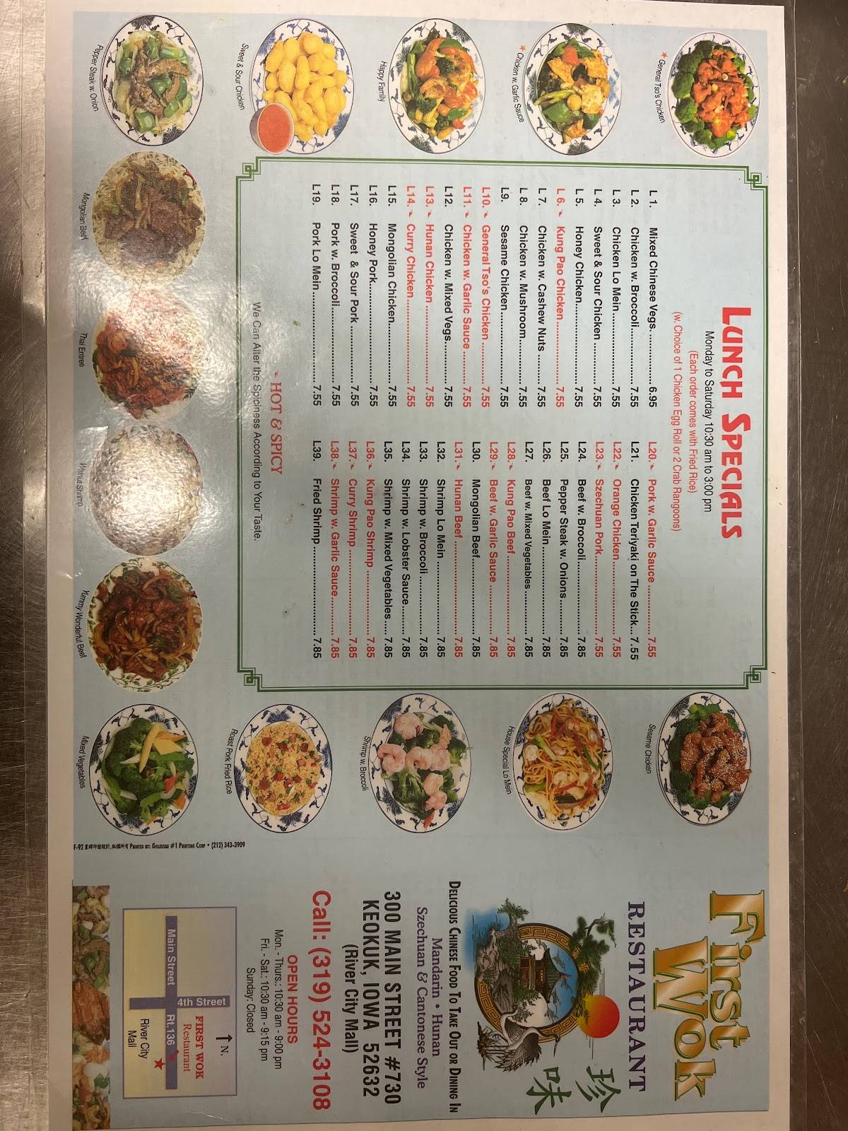 Menu at First Wok restaurant, Keokuk