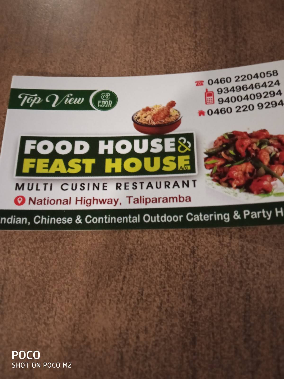 Food House menu