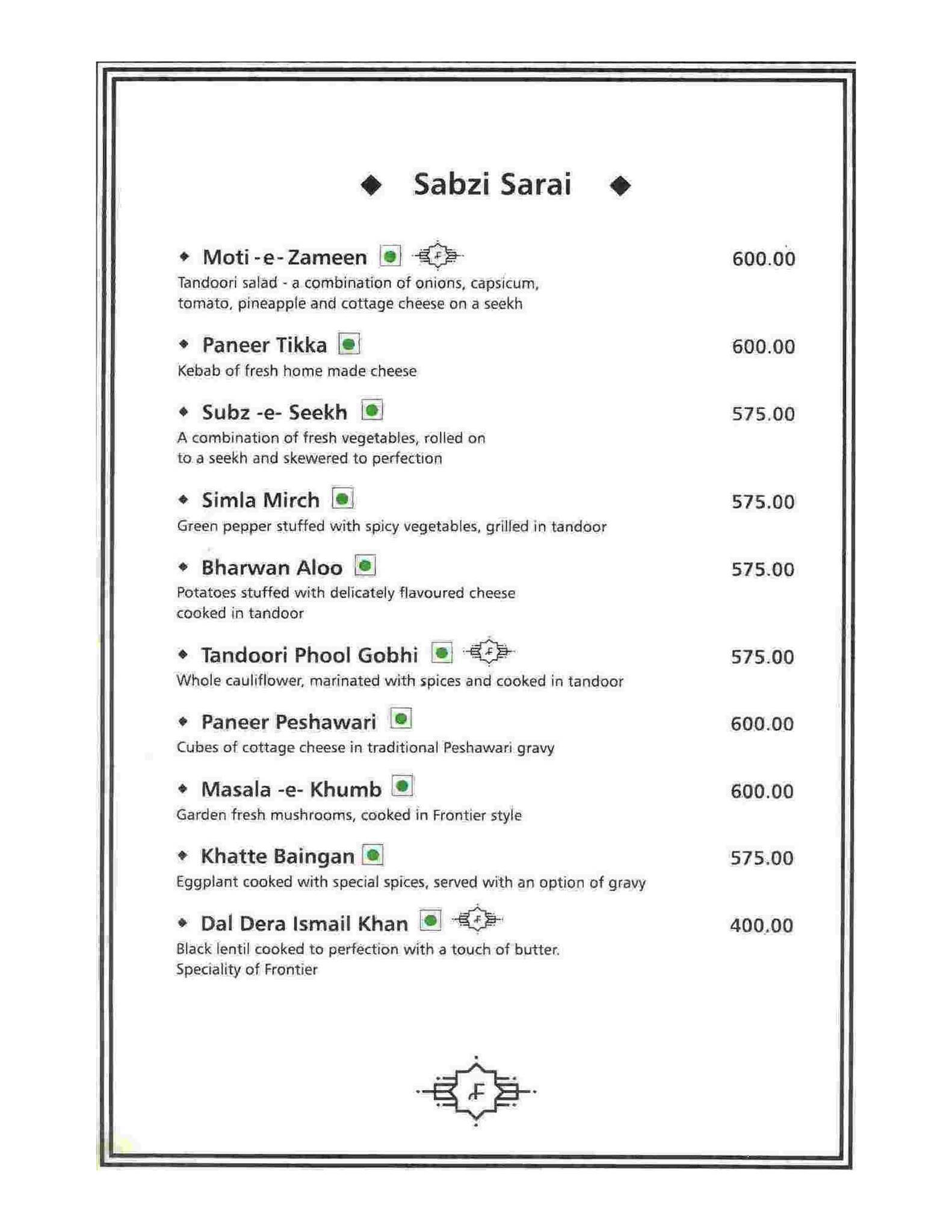 Frontier menu