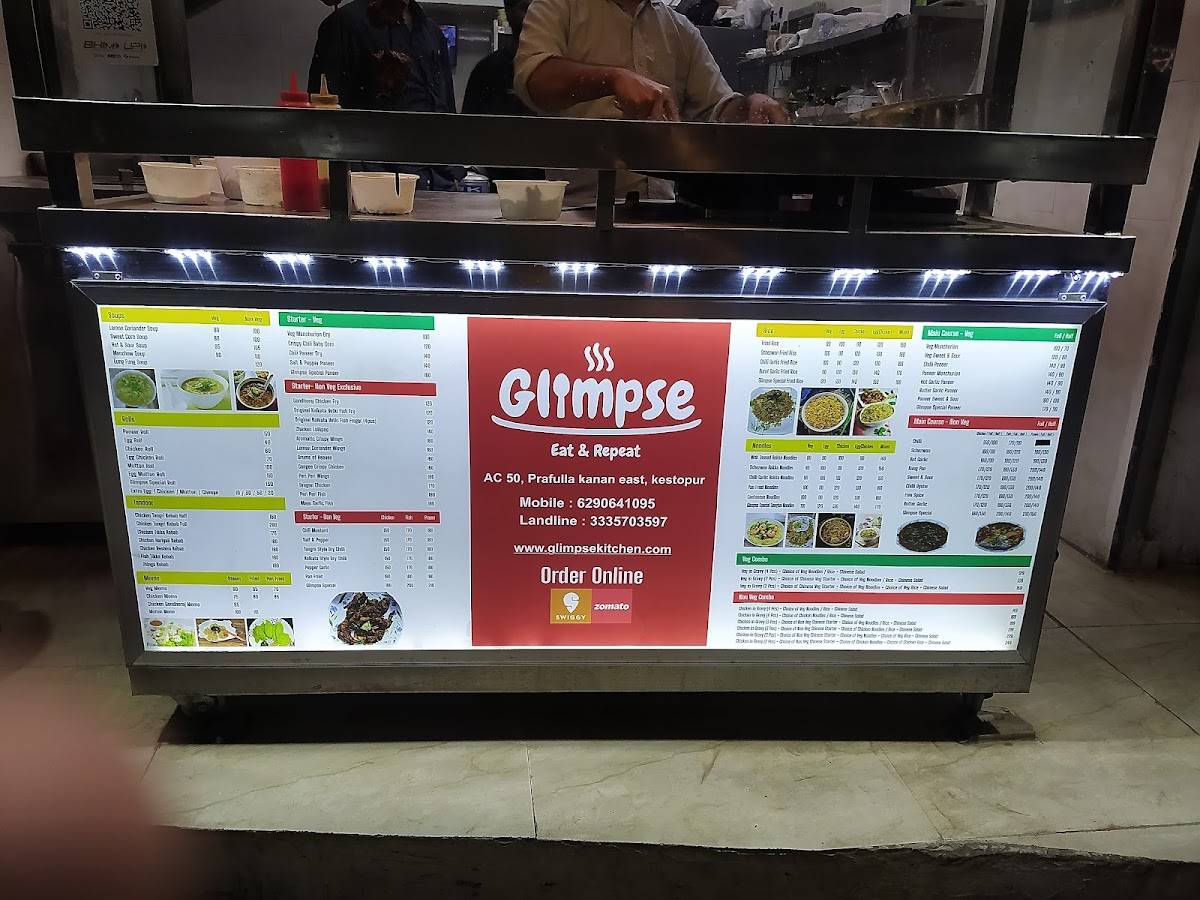 GLIMPSE menu