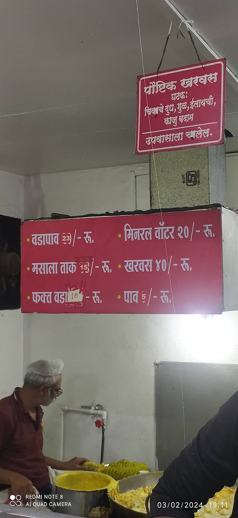 Garden Vadapav menu