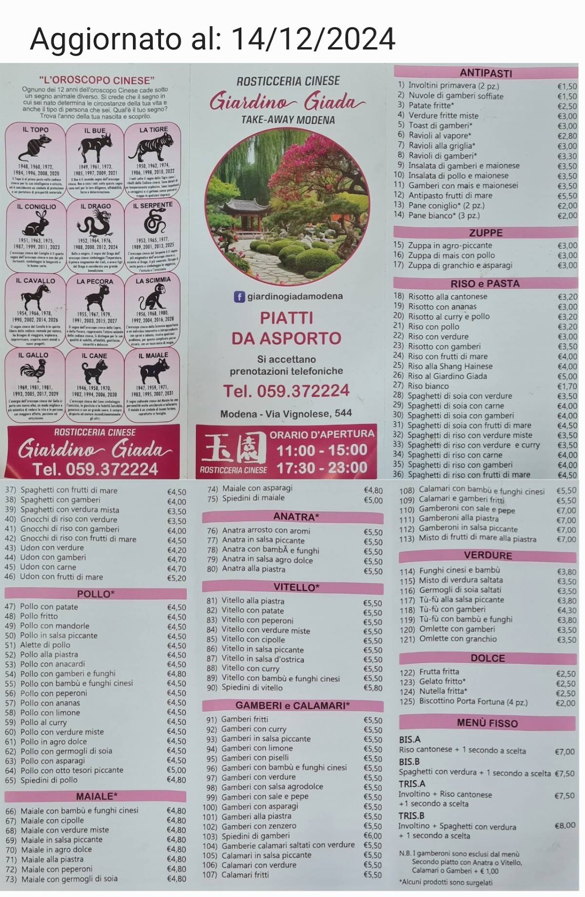 Menu di Giardino di Giada 