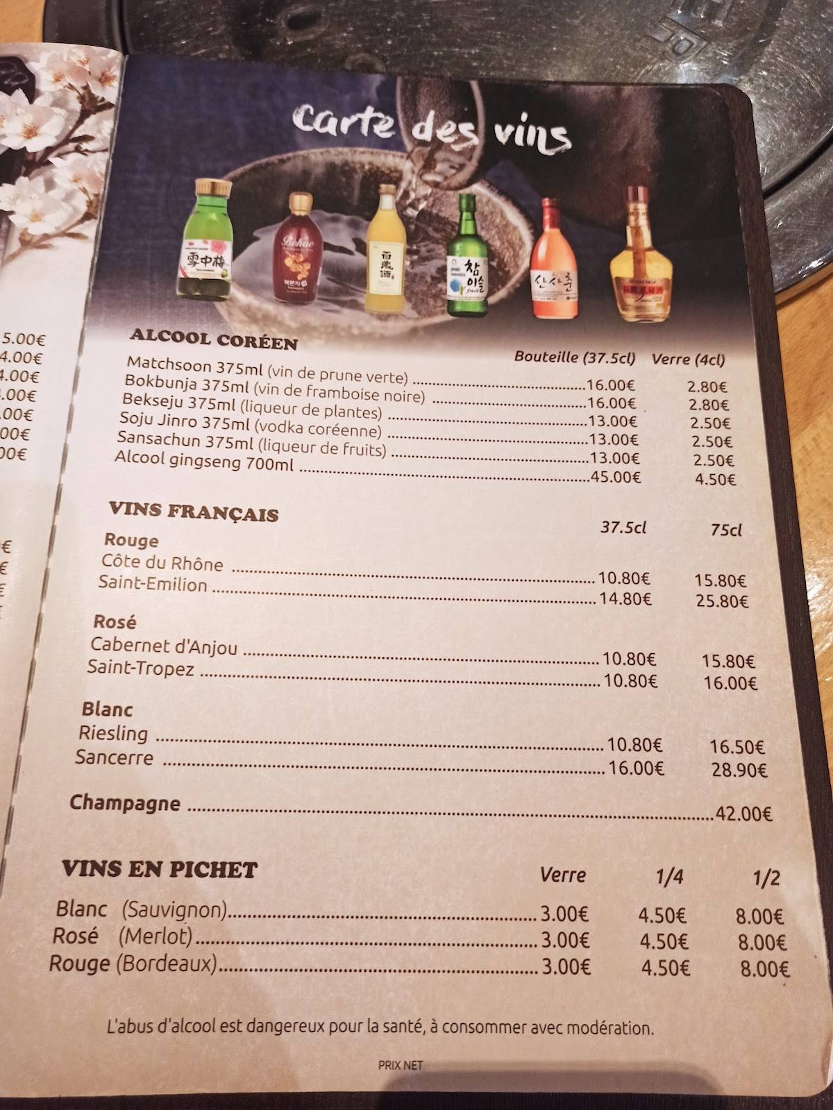 Menu de Gin'ro