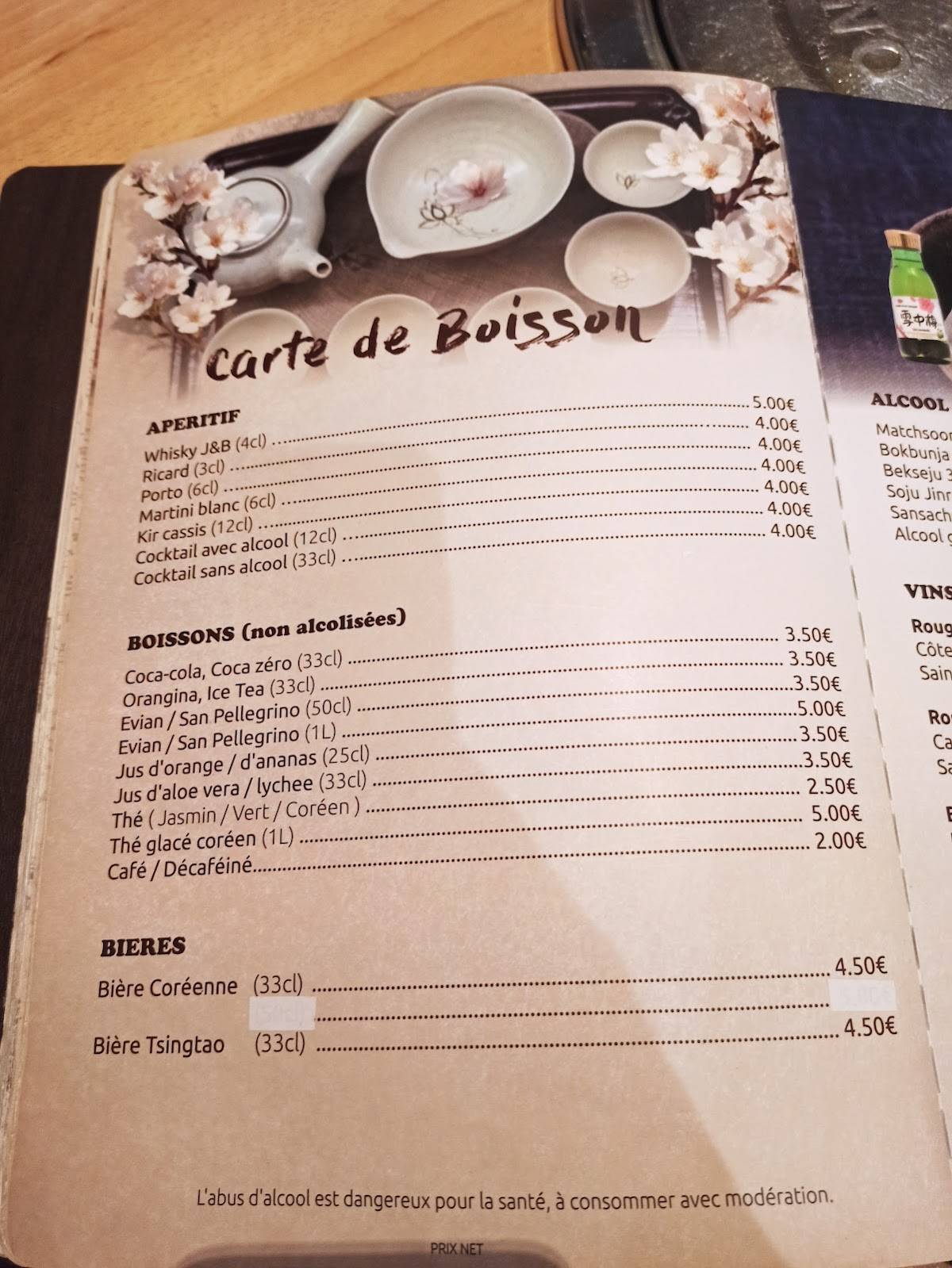 Menu de Gin'ro