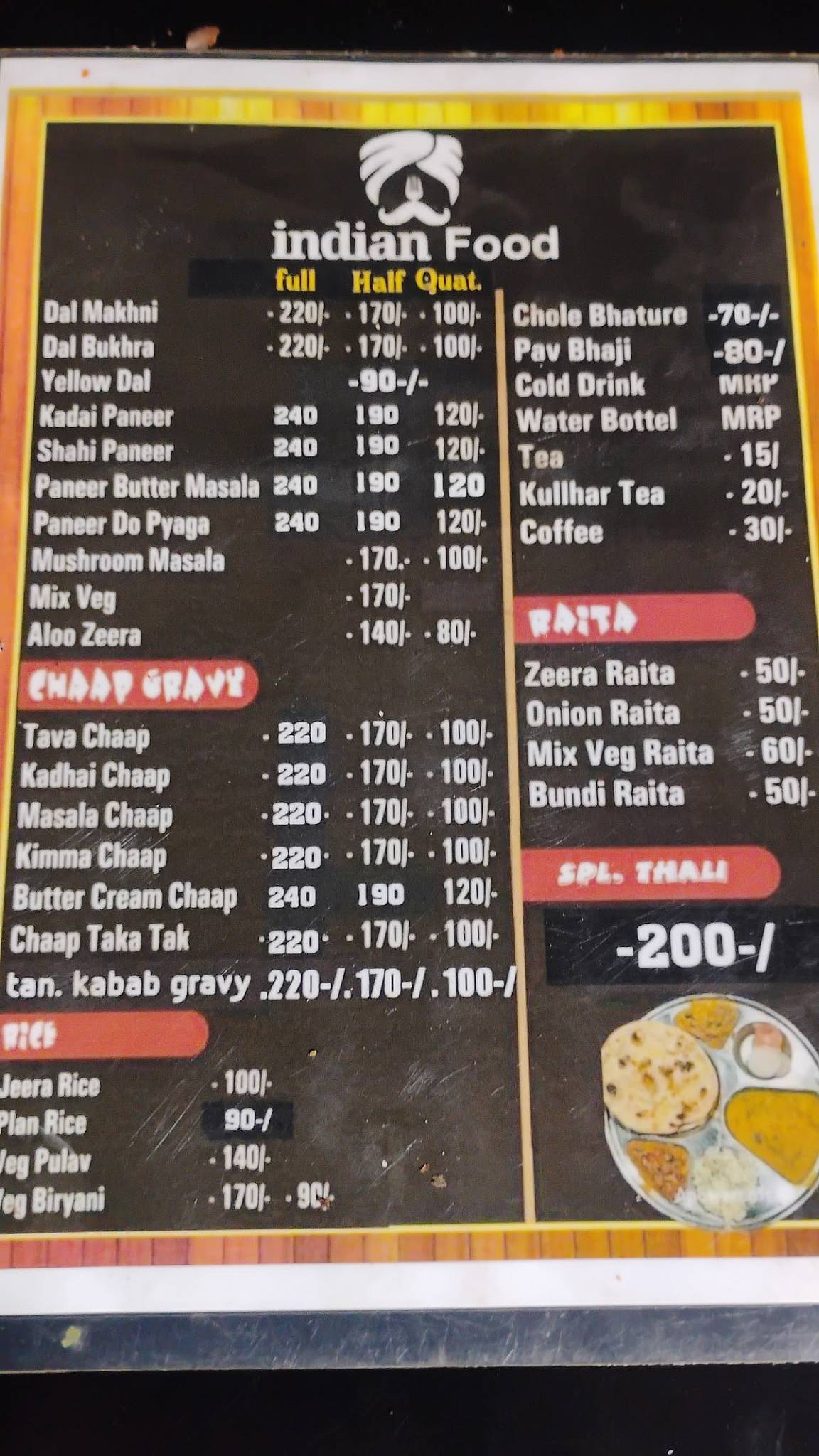 Gopal gi Restaurent menu
