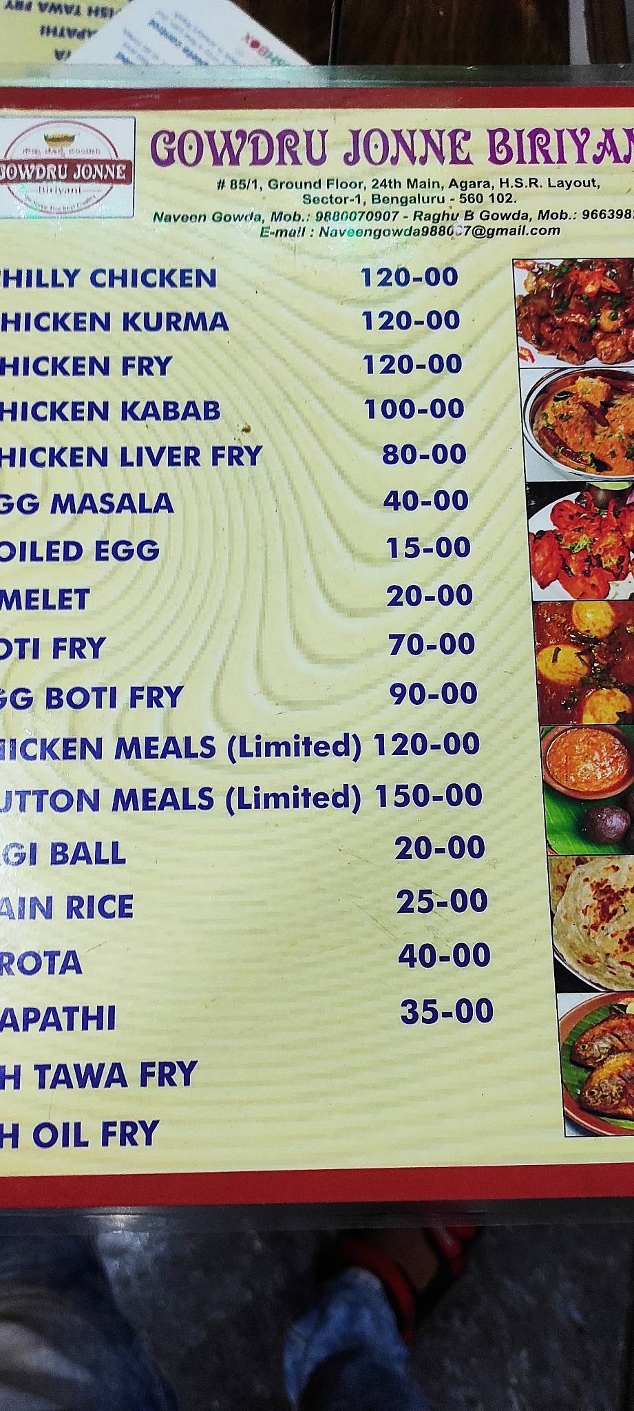 Gowdru jonne Biryani menu