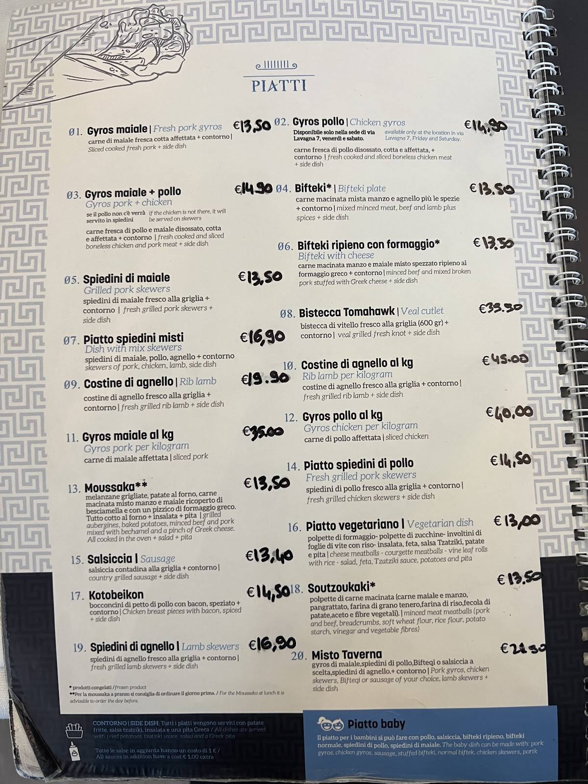 Menu di Taverna Greca Olimpia 