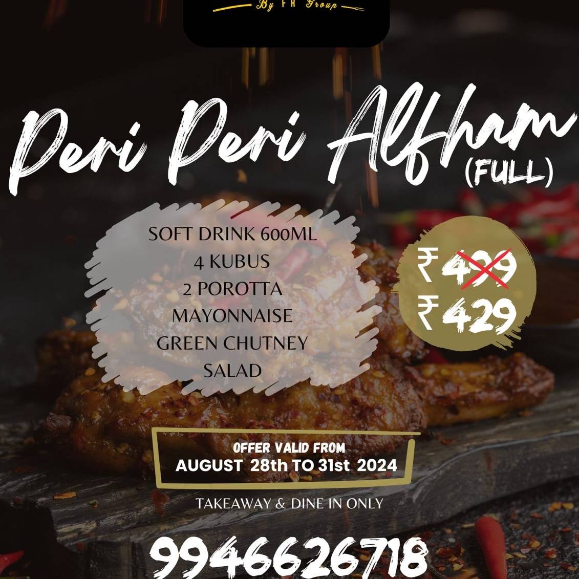 Grill'n Chill menu