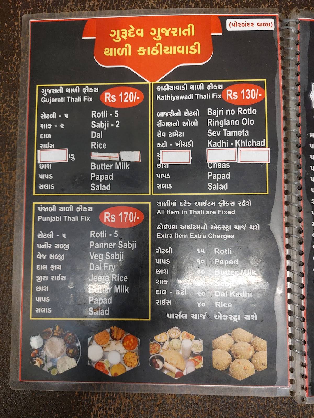 Gurudev Gujarati Thali (Porbandar wala) menu