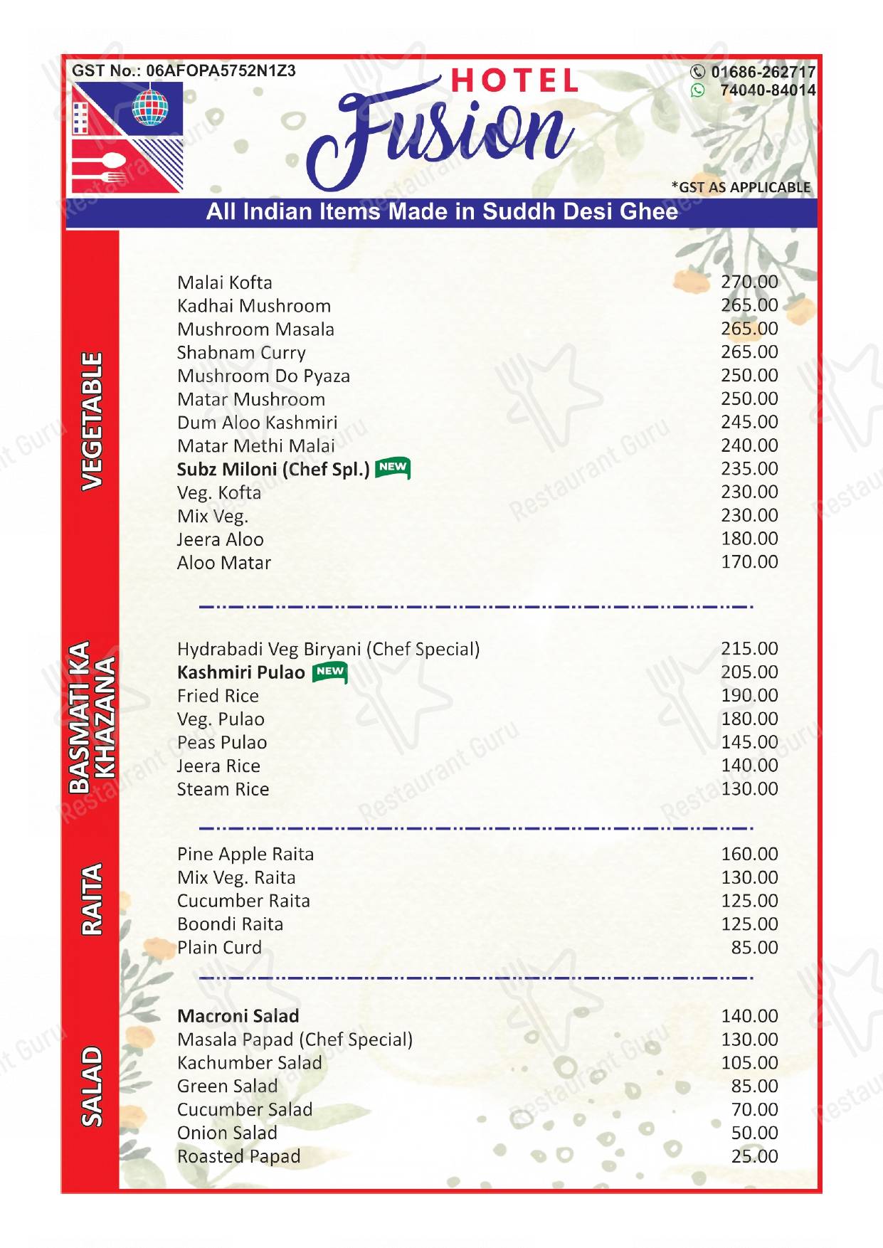 HOTEL FUSION menu