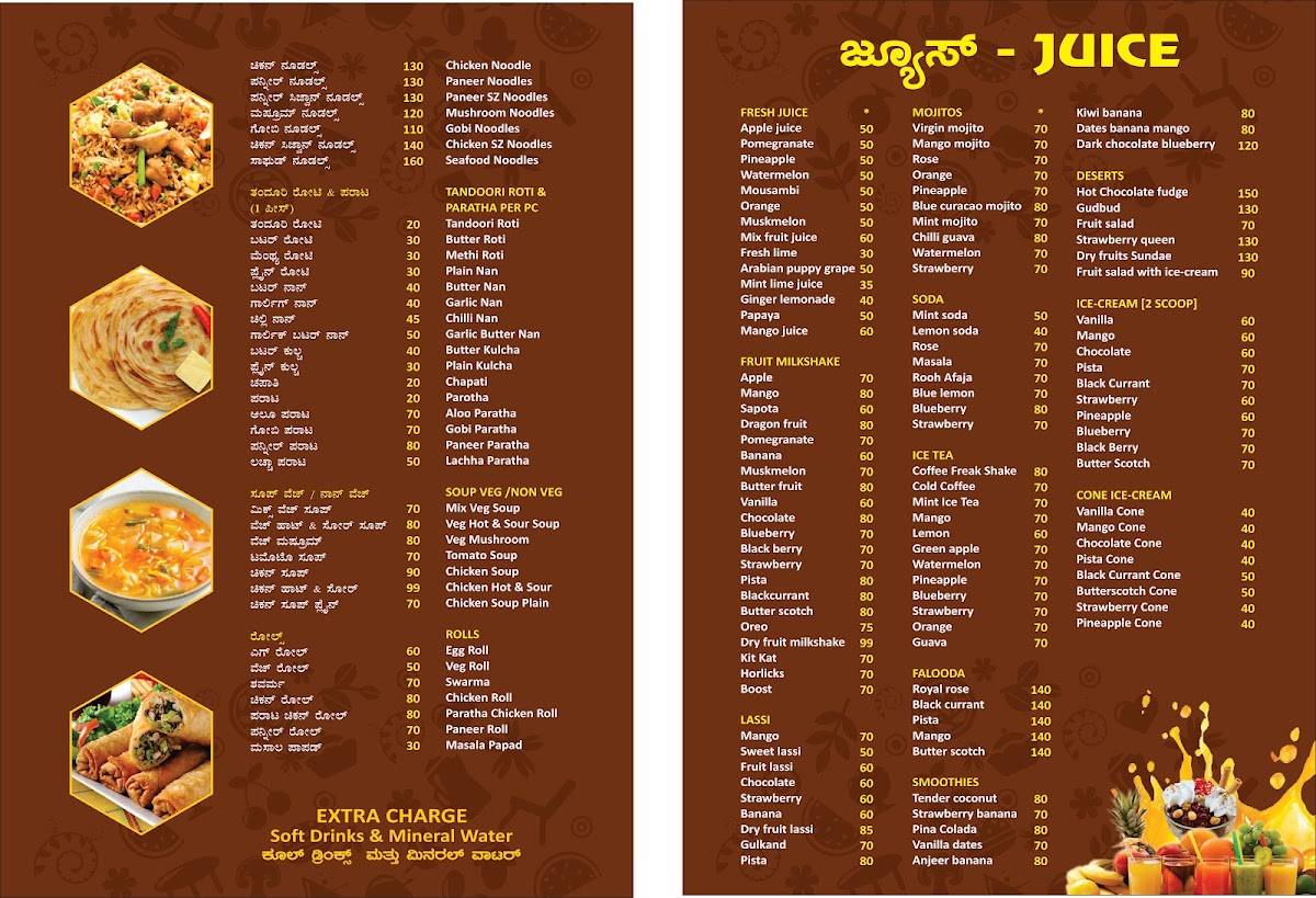 HOTEL MALLAIAH PARADISE menu