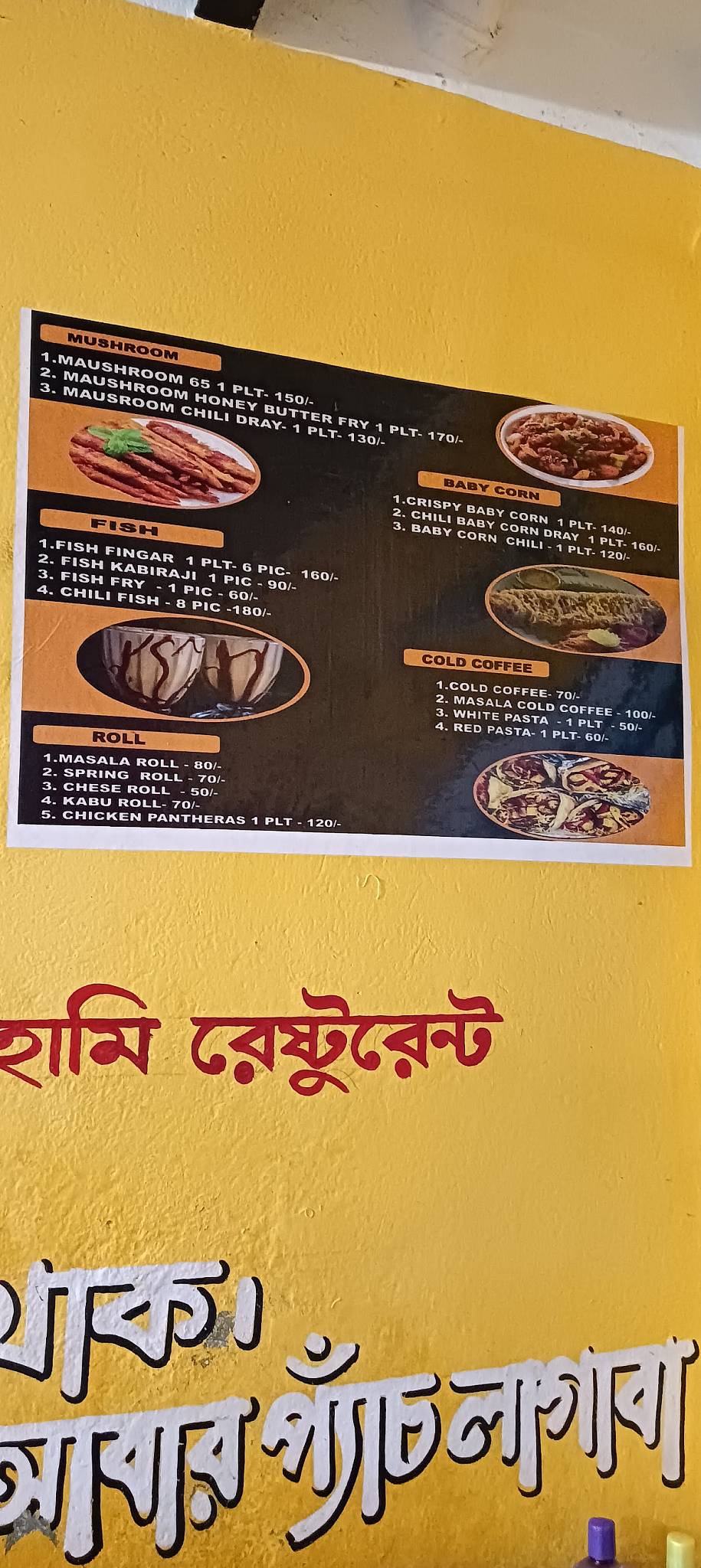Hammy Restaurant menu