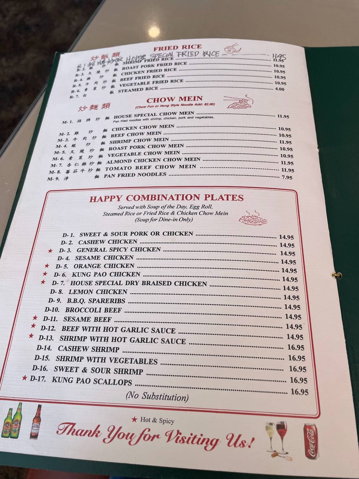 Menu at Happy Garden Elk Grove restaurant, Elk Grove, Elk Grove Blvd