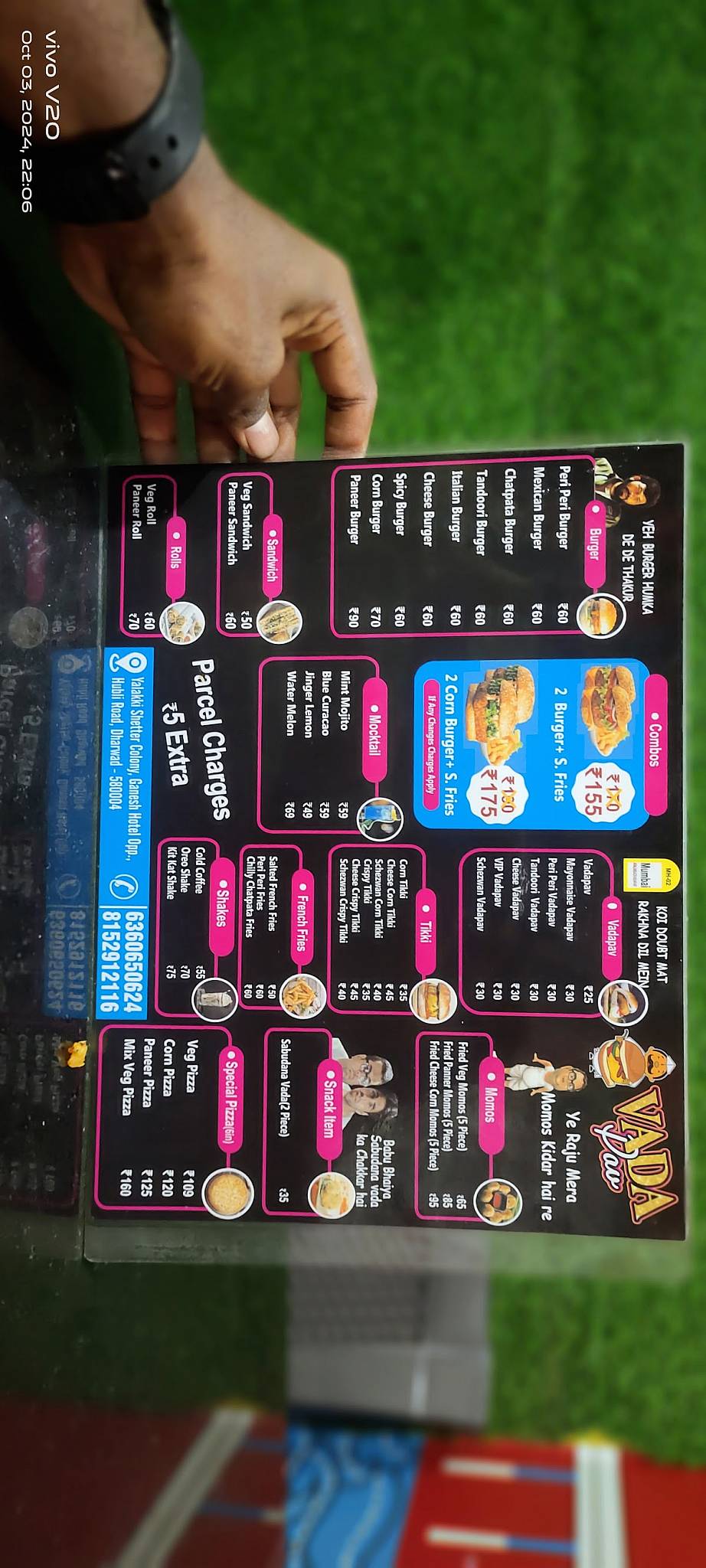 ಹಟ್ಕೆ ವಡಾ Hatke Vada menu