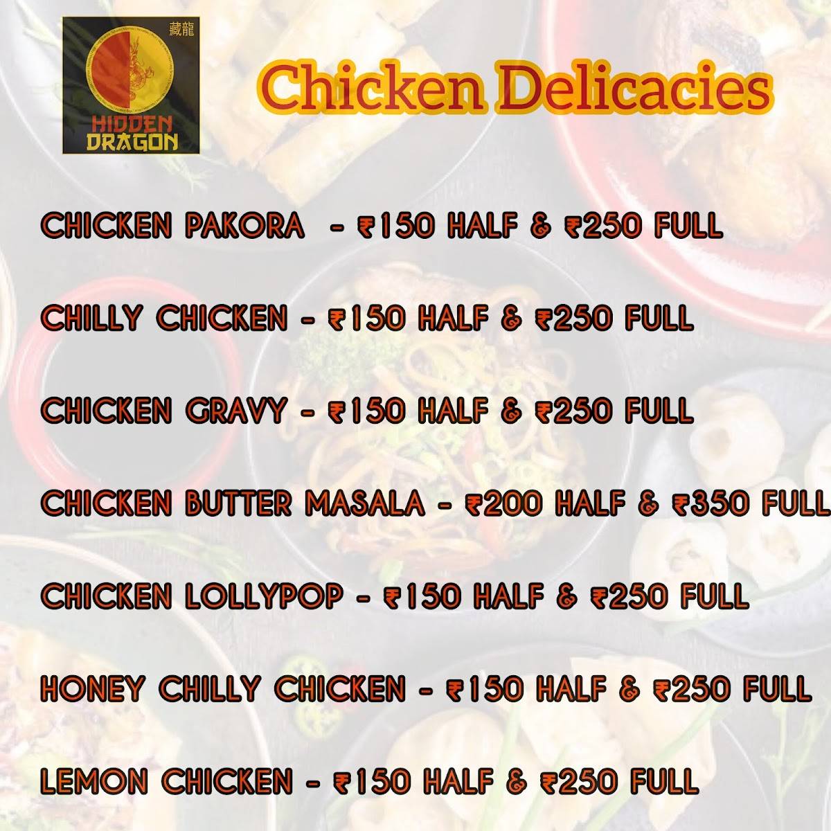 Hidden Dragon menu