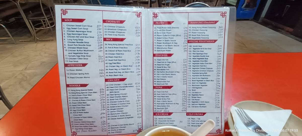 Hong Kong Chinese Restaurant menu