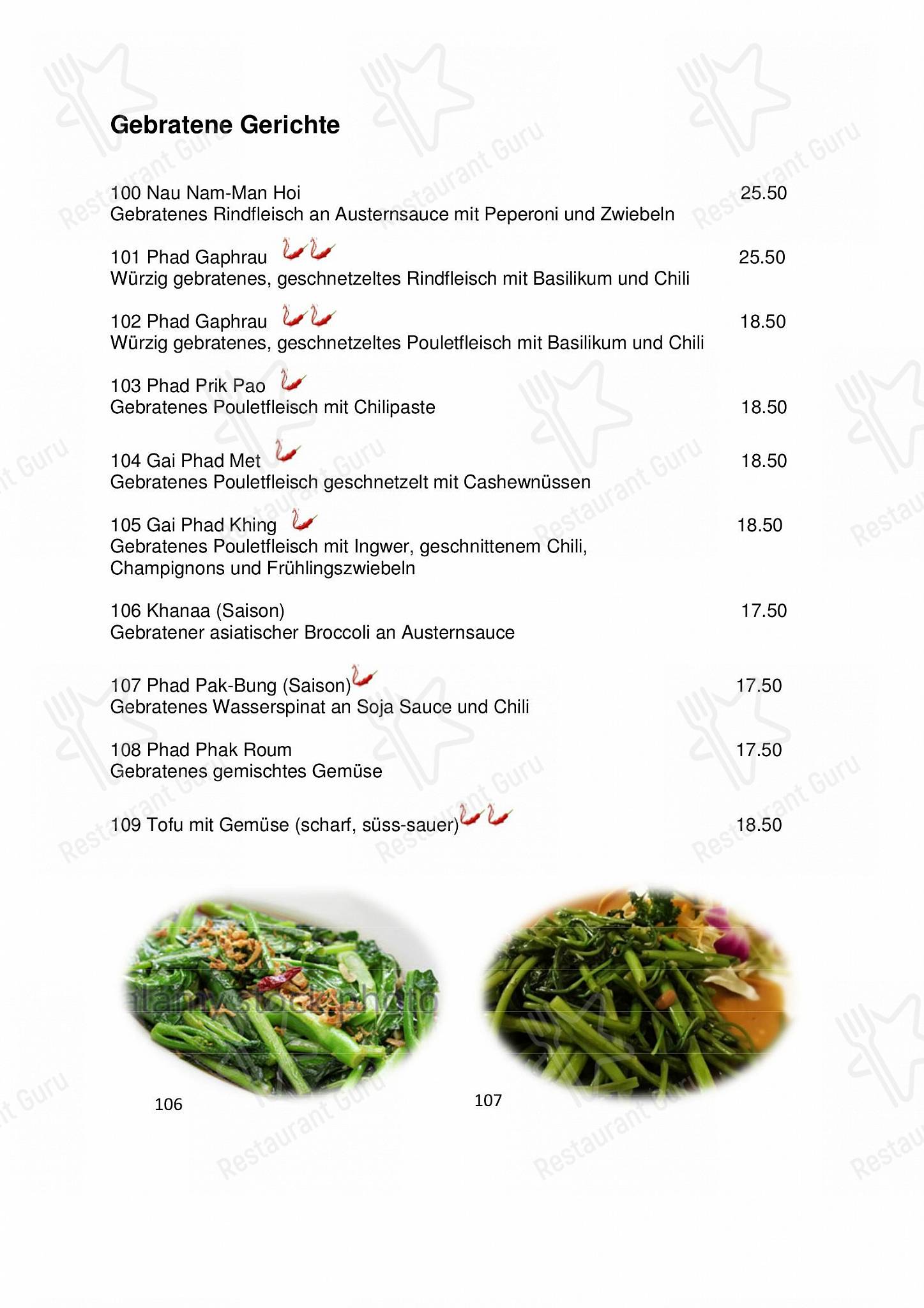 Menu di Zum Siam - 菜单