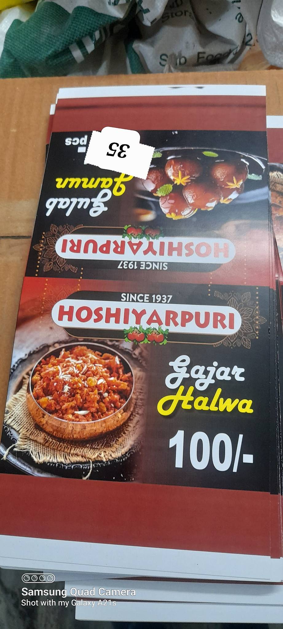 Hoshiyarpuri menu