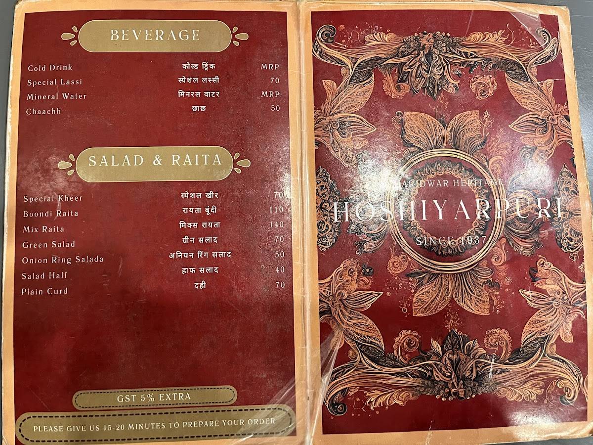 Hoshiyarpuri menu