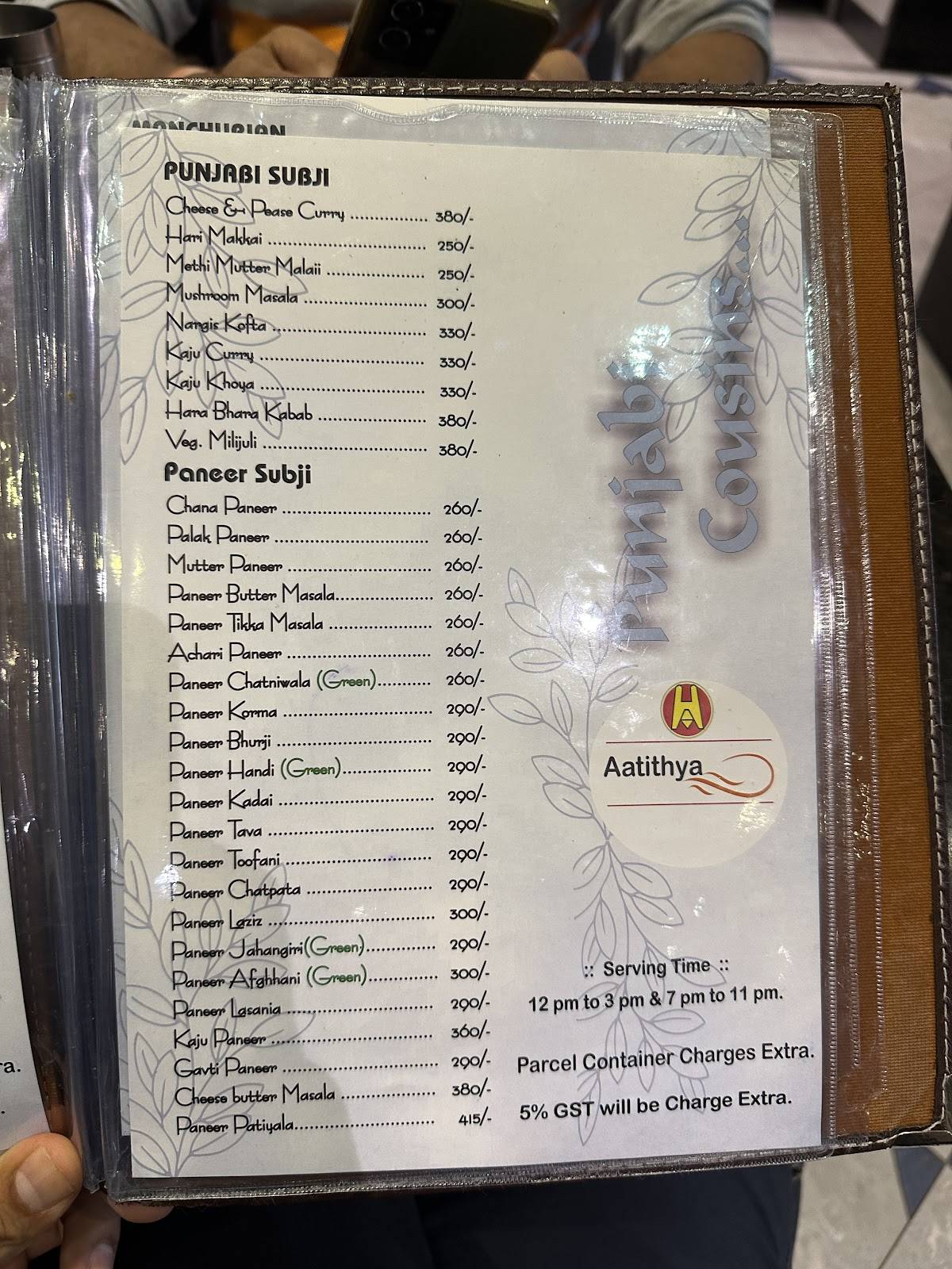 Hotel Aatithya menu