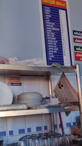 Hotel Arafa menu