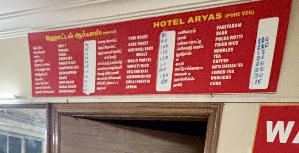 Hotel Aryas menu
