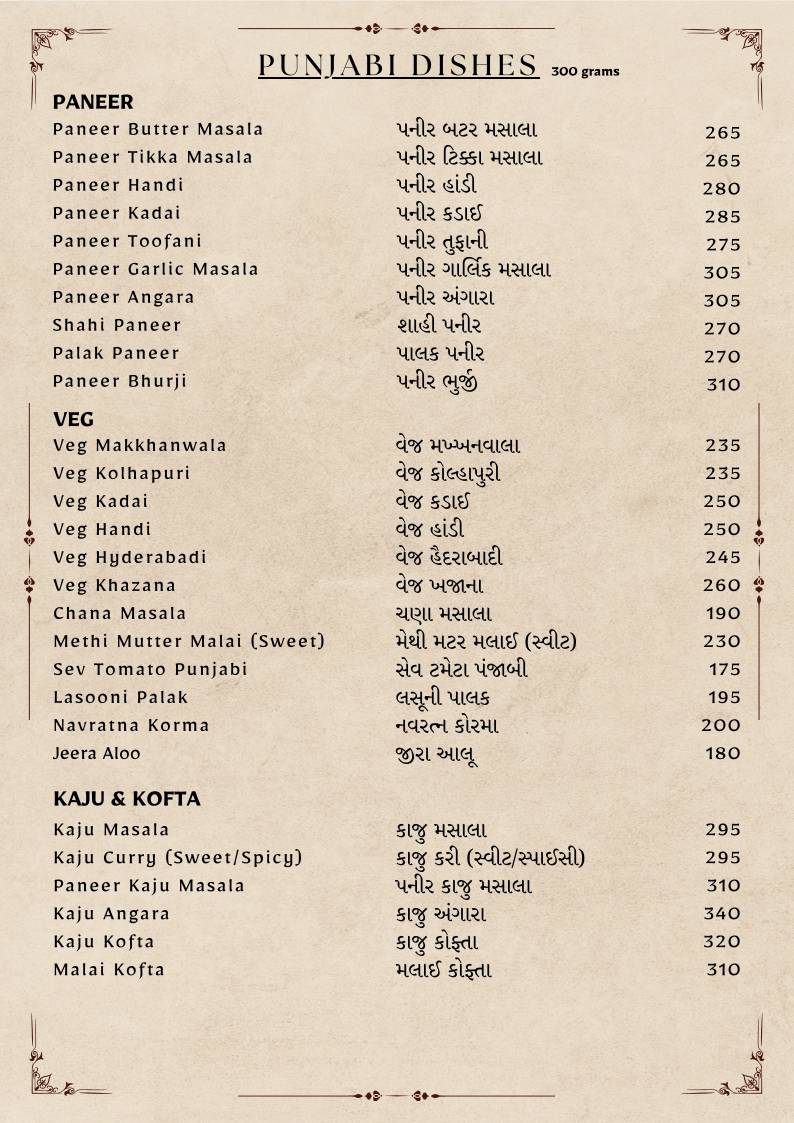 Hotel Jalaram Kathiyawadi menu