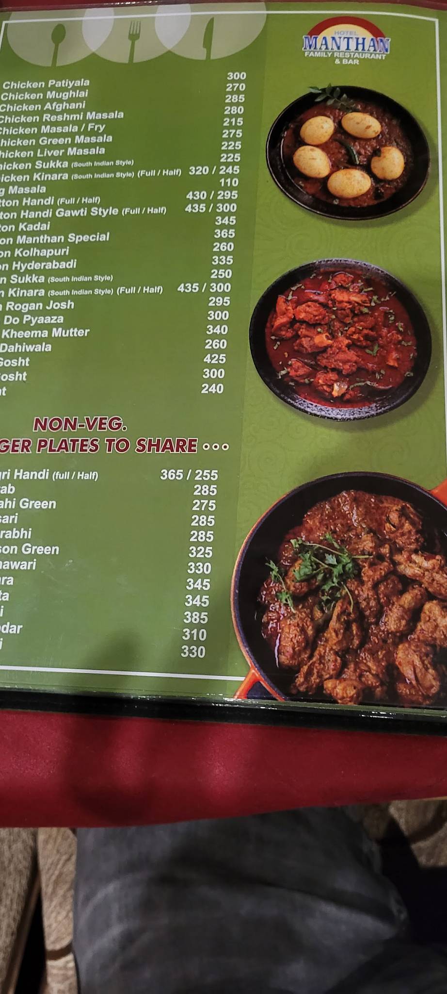 Hotel Manthan Restaurant and Bar menu