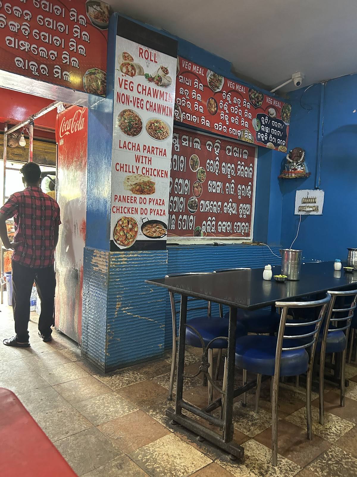 Hotel Pett Puja menu