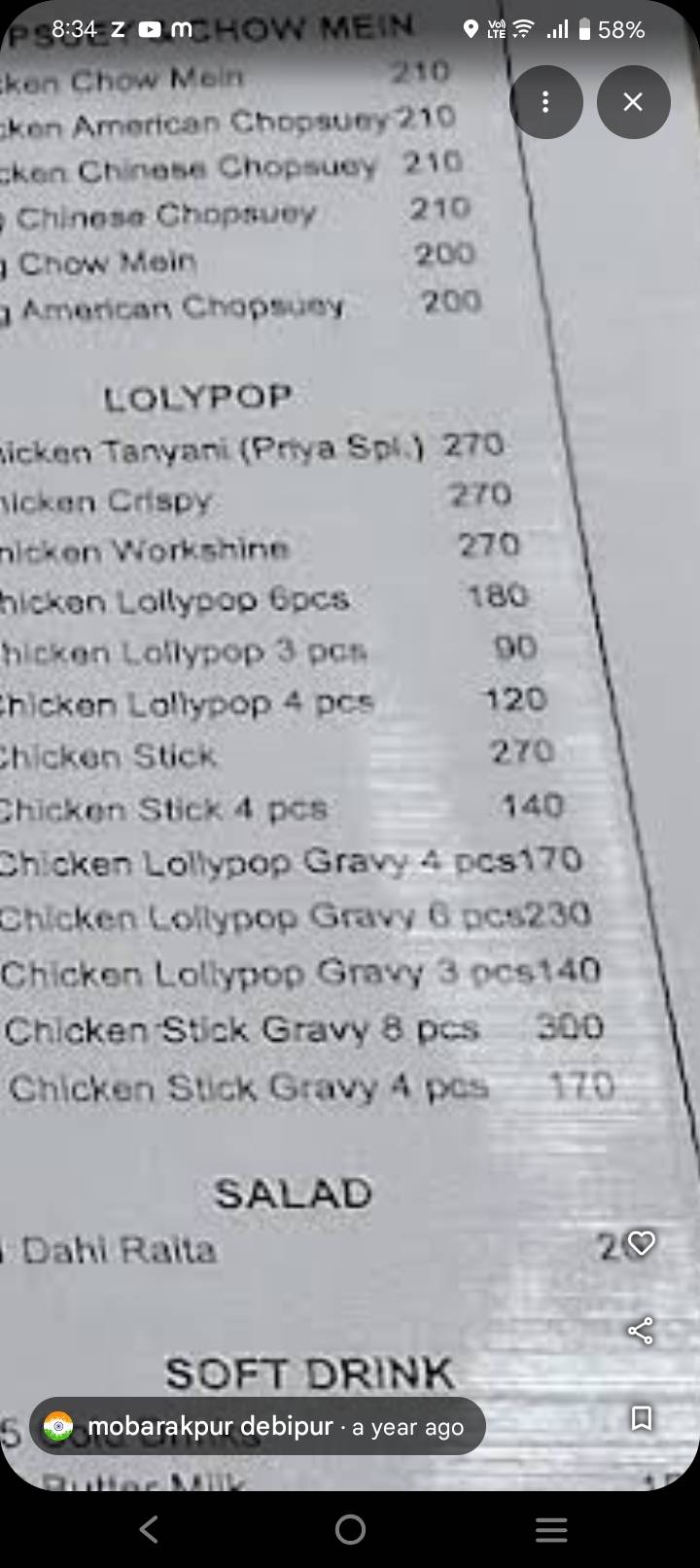 Hotel Priya menu
