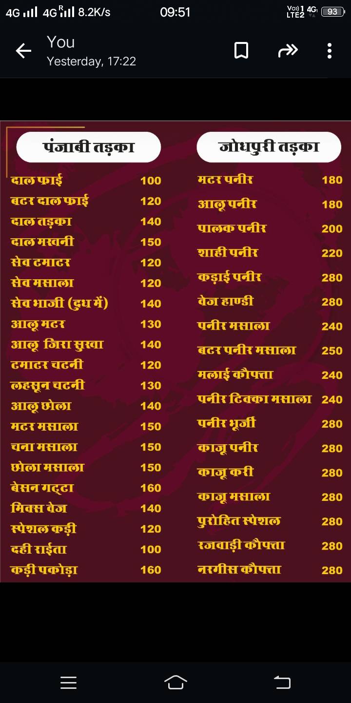 Hotel Purohit menu