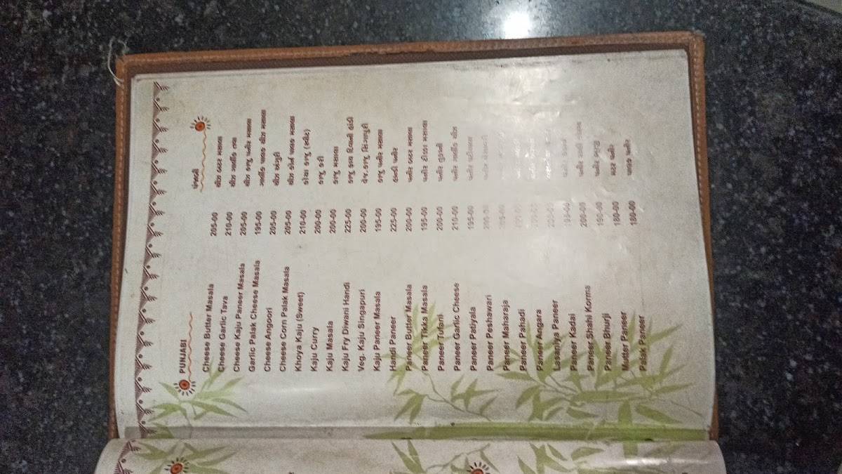 Hotel Real Rajasthan menu
