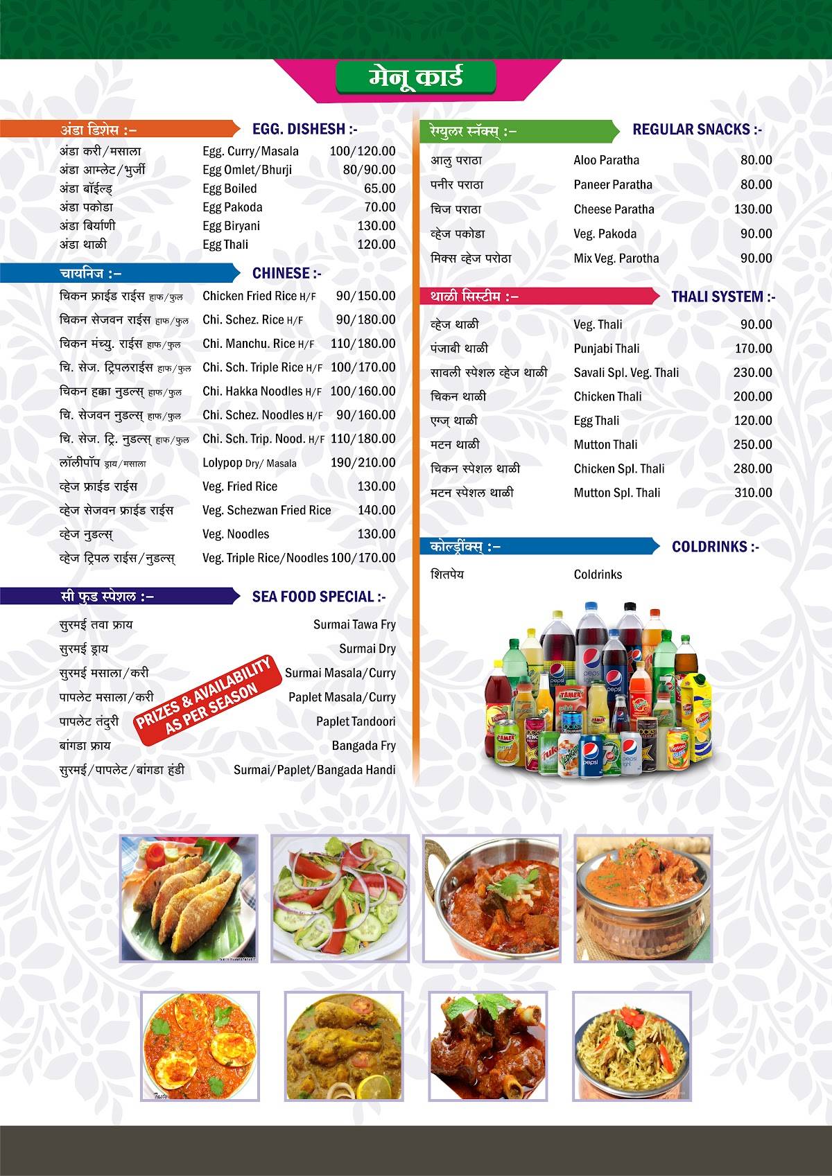 Hotel Savali Family Garden menu