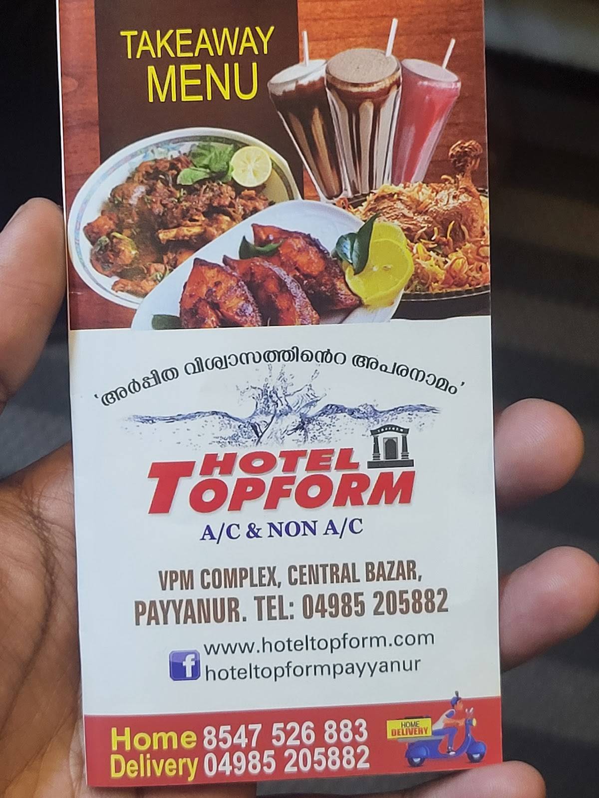 Hotel Topform Payyanur menu