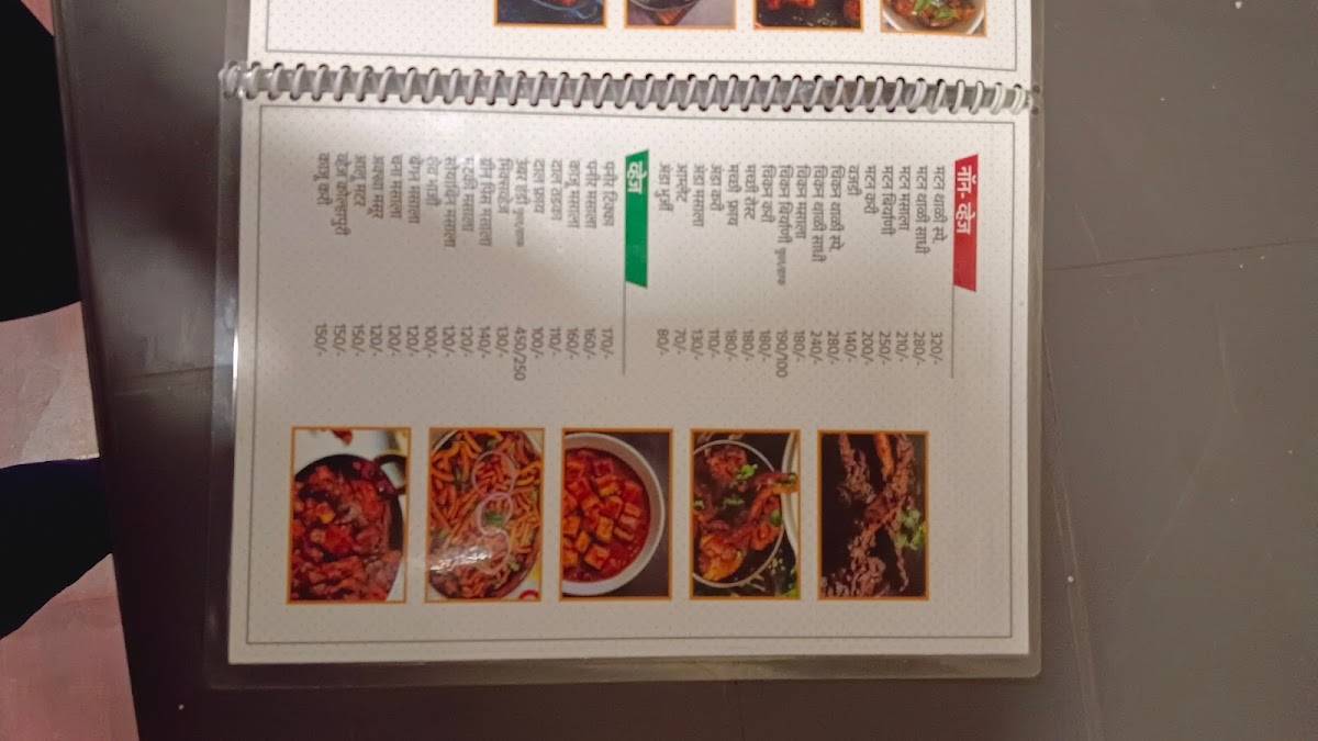 Hotel Darja Family Restaurant menu