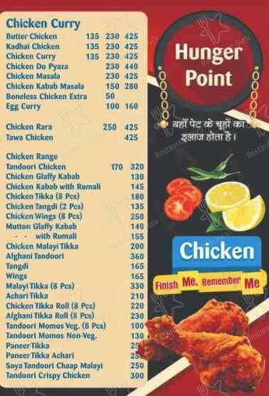 Hunger Point menu