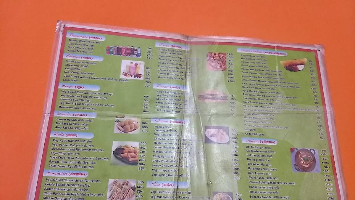 Ice N Spice menu