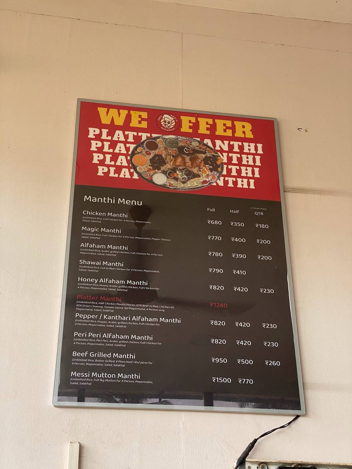 Ikku Bhai's Restaurant Chavakkad menu