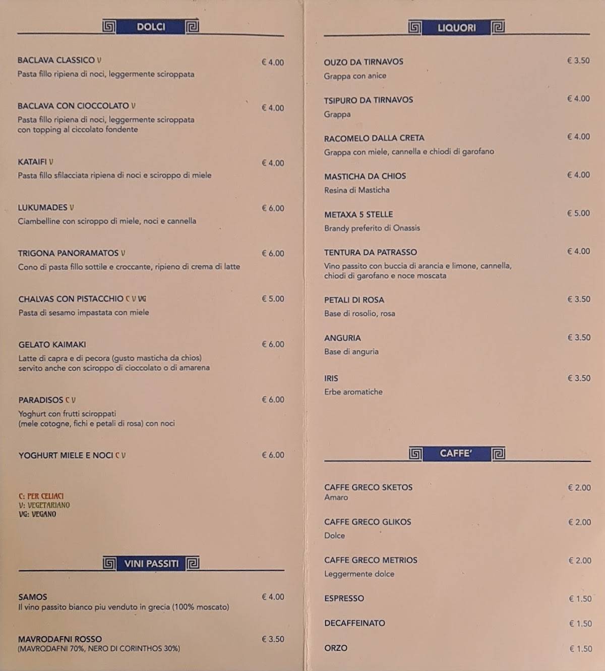 Menu di Ladi Ke Rigani 