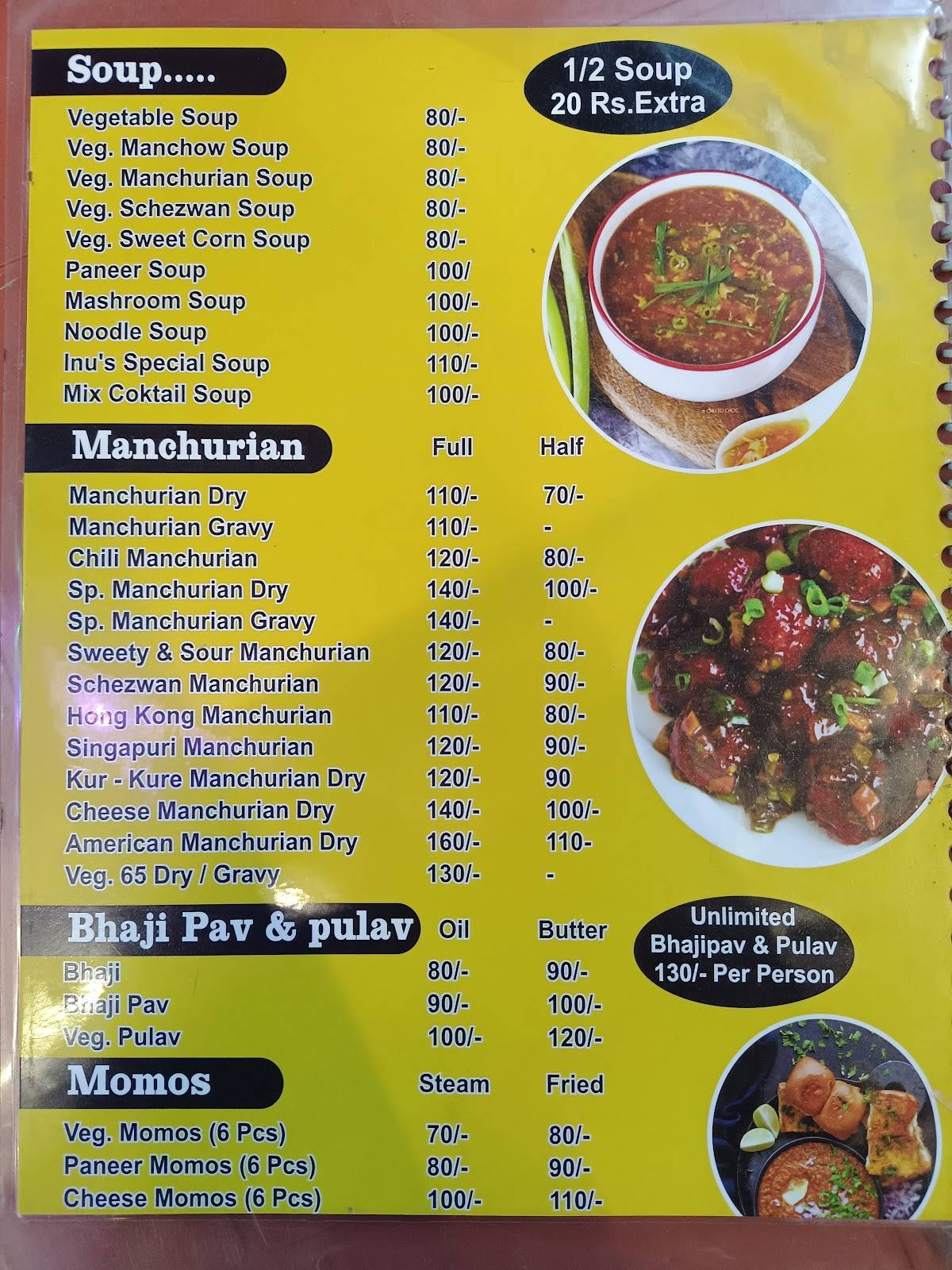 Inu's Chinese menu