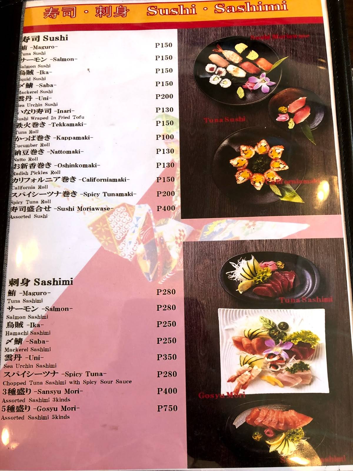 Menu At Izakaya Dohjima Restaurant, Cabuyao